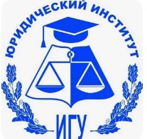 Логотип (Иркутский юридический институт)